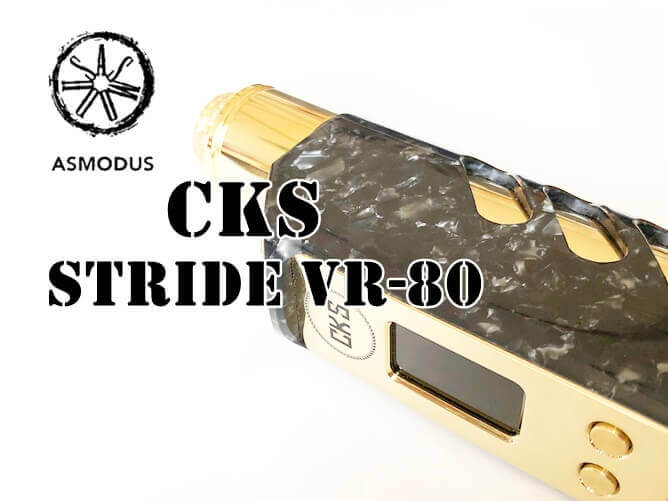 Asmodus】STRIDE VR-80 MODをレビュー！CKSコラボモデルがカッコいい 