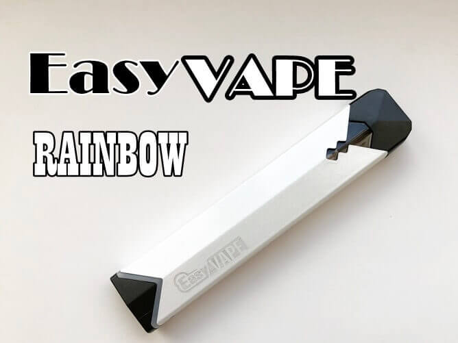 EasyVAPE Rainbow アイキャッチ