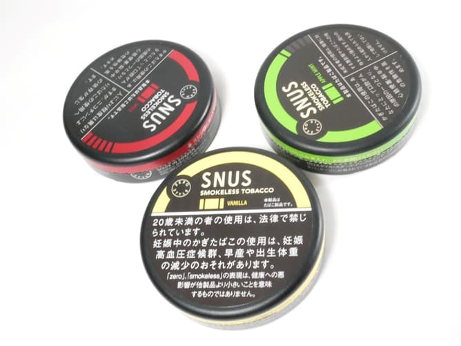 SNUS（スヌース）3種類