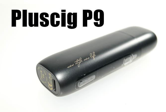 Pluscig P9（アイキャッチ画像）