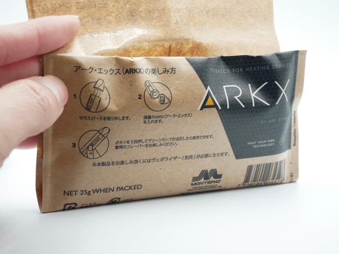 ARK X 専用タバコ葉