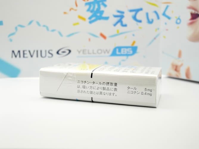 MEVIUS（LBSイエロー）ニコチン・タール