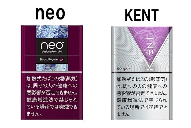 グロープロ/ナノ用フレーバーneoとKENT