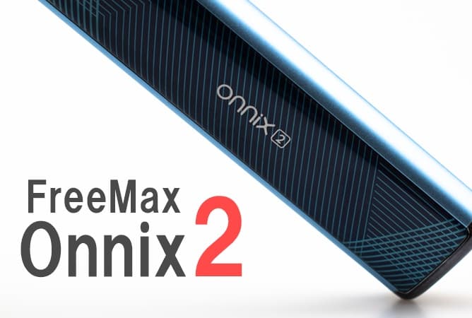 FreeMax Onnix2(オニックス ツー)実機レビュー
