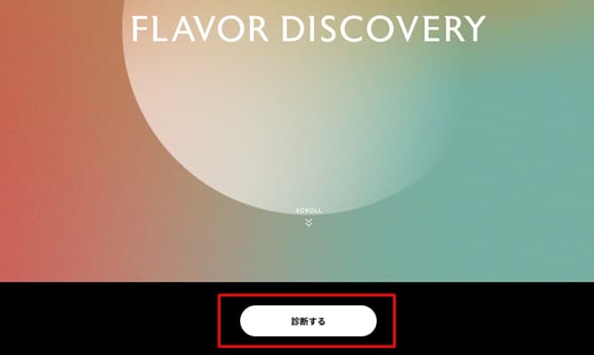 Ploom Flavor Discoveryの使い方