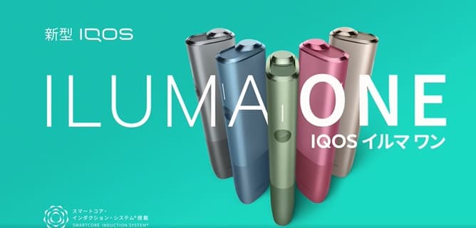 IQOS ILUMA ONE（アイコスイルマワン）全5色のカラバリ