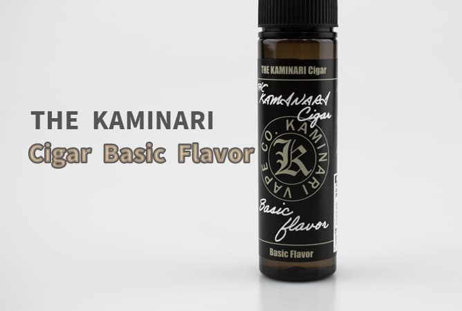 THE KAMINARI Cigar Basic Flavor レビュー