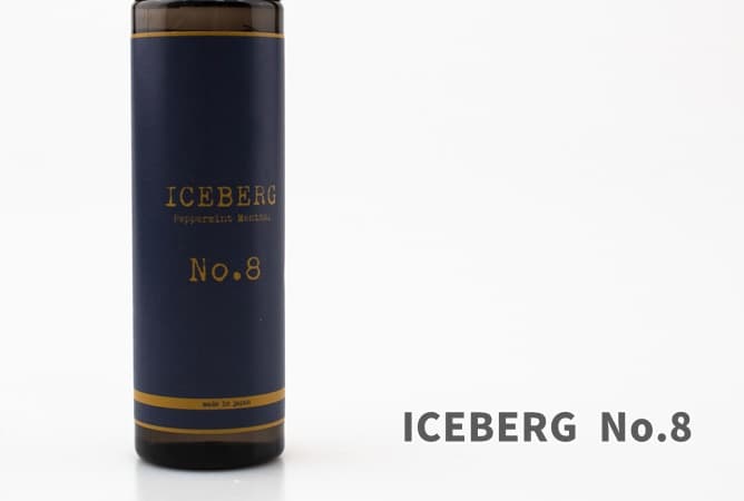 ICEBERG No.8 レビュー